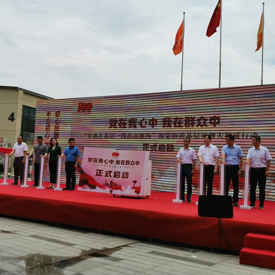 海棠街道獻禮建黨百年系列活動(dòng)在廬陽(yáng)建華文創(chuàng  )園隆重舉行