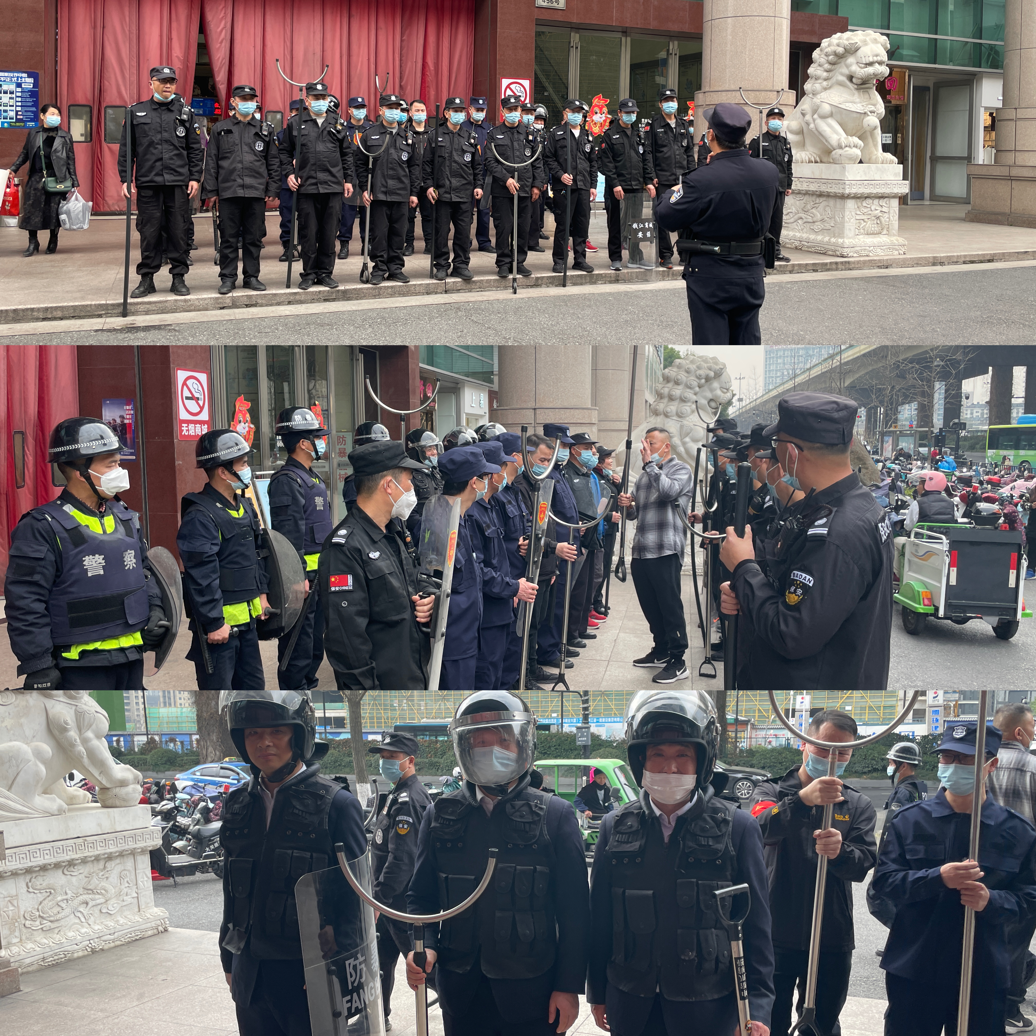 居安思危，時(shí)刻警醒！