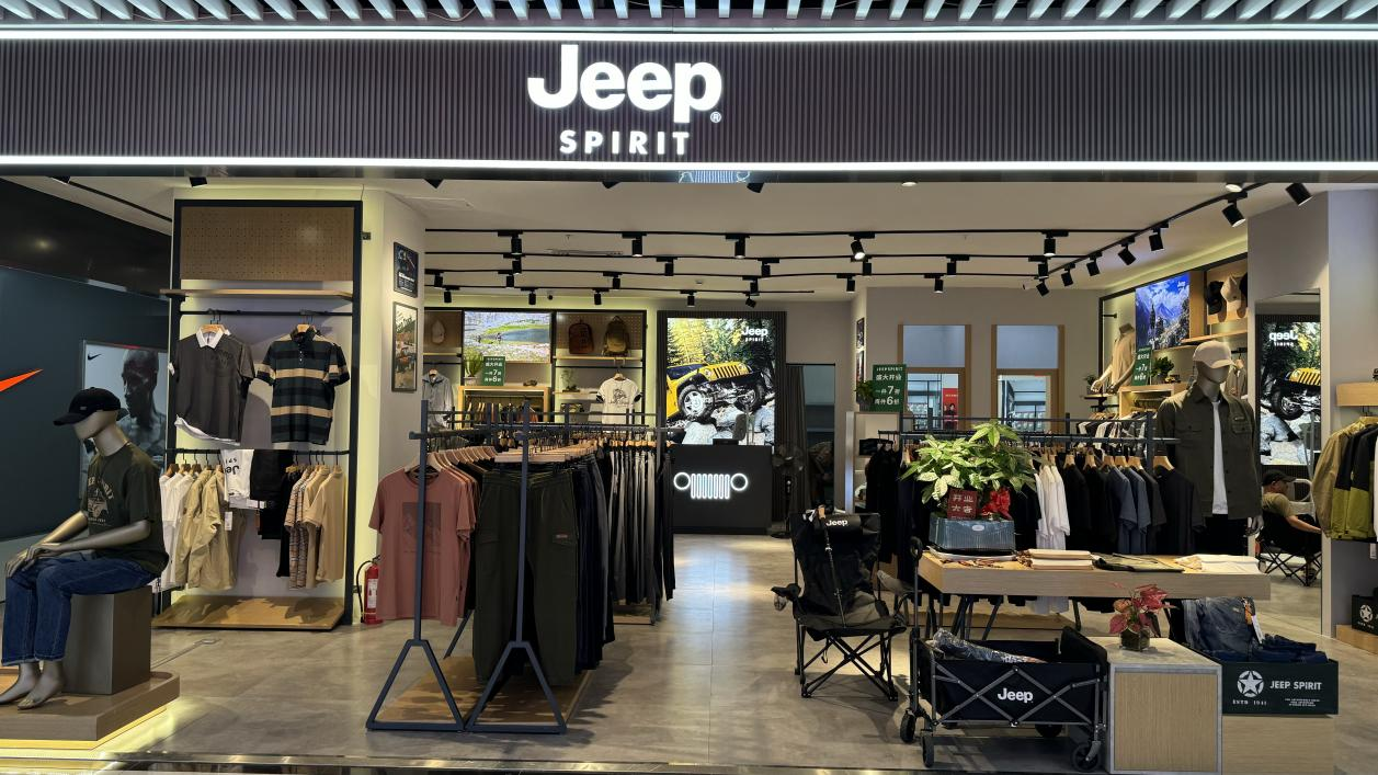 新店登陸 潮力無(wú)限  Jeep®spirit 強勢入駐