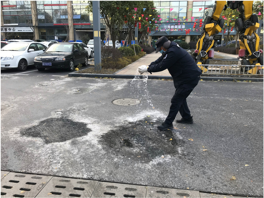 建華文創(chuàng  )集團全力以赴做好雨雪冰凍天氣應對工作